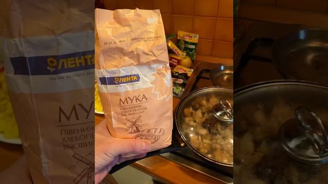 Жульен с картошкой? смотреть онлайн