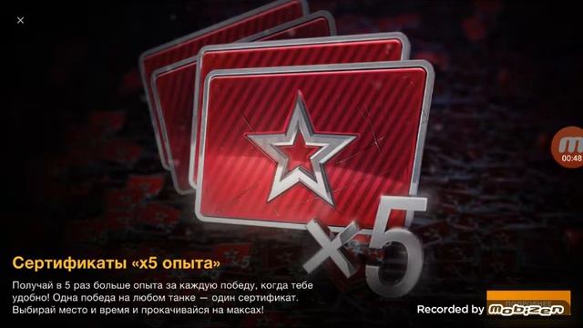 Что будет если поиграть в WoT blitz в 3:00 ночи?Это было очень страшно :