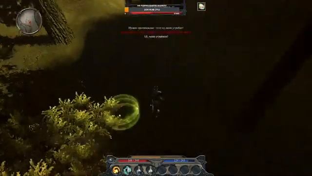 1/5 - Настоящее начало - Divinity II: Ego Draconis - Убийственная сложность, Без смертей смотреть онлайн