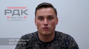 "Домовой Прошка" гель от тараканов и муравьев