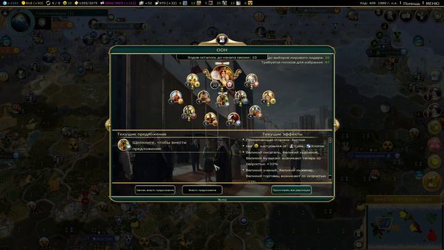 Цивилизация 5 Вавилон прохождение #20 смотреть онлайн