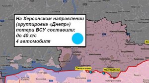 16.05.2024 Сводка МО России о ходе проведения СВО на Украине