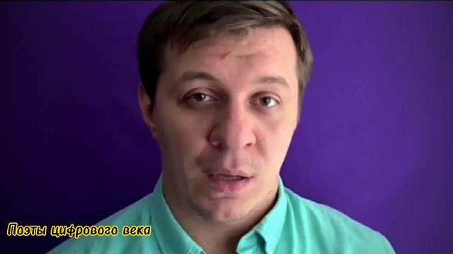 Дмитрий Кравченко стихотворение Опиши меня прилагательным | Поэты цифрового века