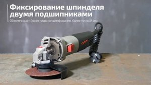 Углошлифовальные машины УШМ CROWN CT13502 серии