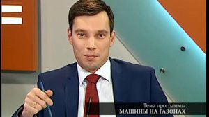 Как избежать штрафа за парковку на газоне?