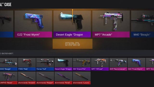 что вы знаете о везении. смотреть онлайн