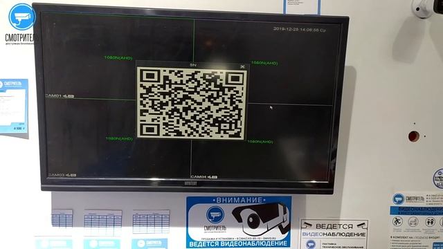 Сброс пароля на видеорегистраторе TopVision - все шаги смотреть онлайн