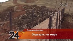 Жители села Ильбухтино Тукаевского района обвиняют местные власти в бездействии