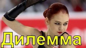 Трусова столкнулась с большой проблемой перед Чемпионатом России.