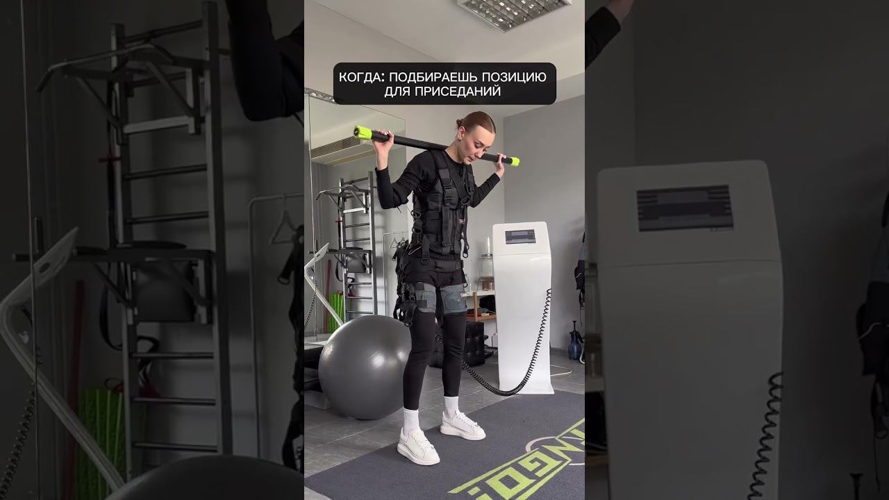 Когда выбираешь позицию для приседаний смотреть онлайн