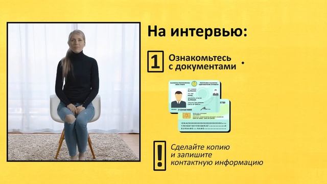 Человеческие ресурсы