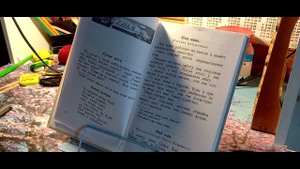 #008. Моя мама. Рассказ школьницы. Родная речь. Книга для чтения в первом классе начальной школы.