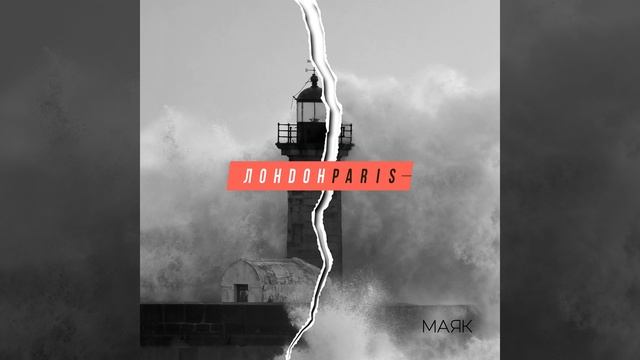 Возвращаюсь смотреть онлайн