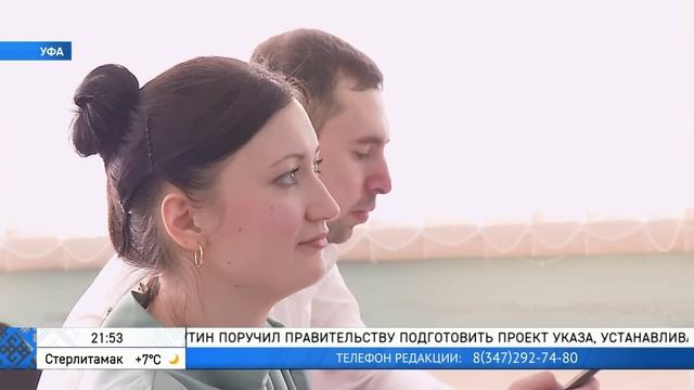 VII Слёт молодых энергетиков ООО «БГК»