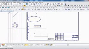 Создание Простых Геометрических Объектов [Компас 3D]