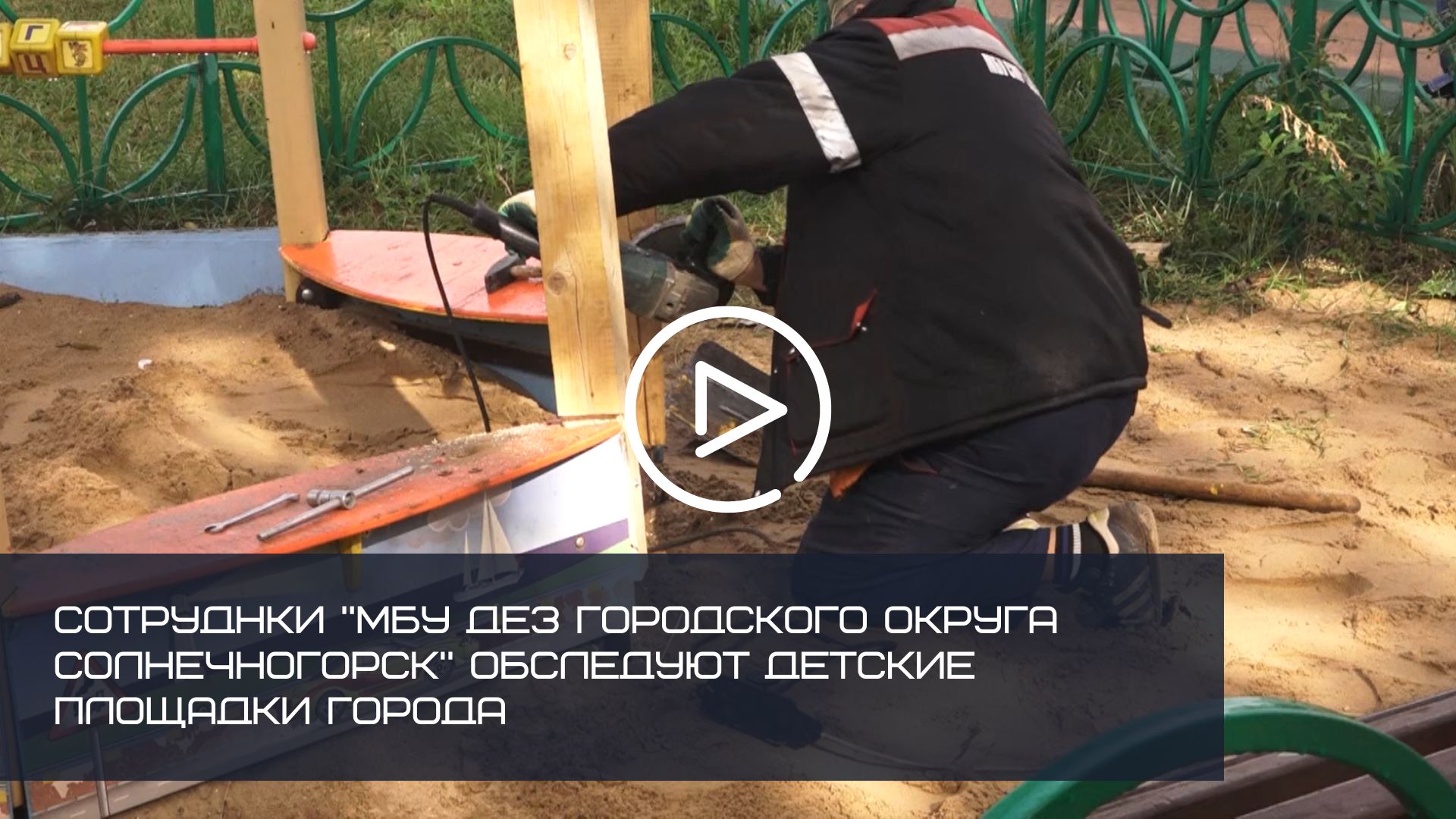 Дороги и транспорт подмосковья. Мбу дез солнечногорск. Мбу дез солнечногорск. Мбу дез солнечногорск. Кривцово, д.