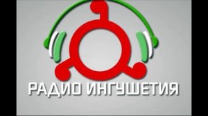 Какой должна быть законная реклама Обсудили в студии радио НТРК Ингушетия.mp4