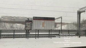 МЦД-2. Строительство ЮВХ на перегонах Царицыно- Бутово 02.04.22.mp4