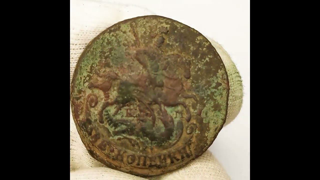 2 копейки 1770,1774 годы. Период Русско-турецкая война 1768–1774 годов.