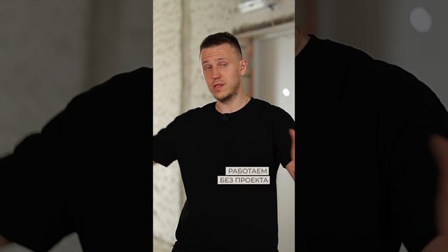 ▫️Сколько длится ремонт?