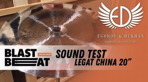 EDCymbals Legat China 20'' 2018 Sound Test