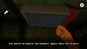 ПРОХОДИМ ИГРУ МОМО 2🥶