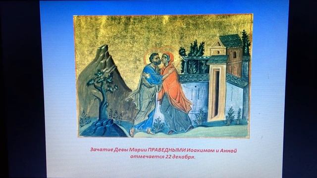 Зачатие смотреть онлайн