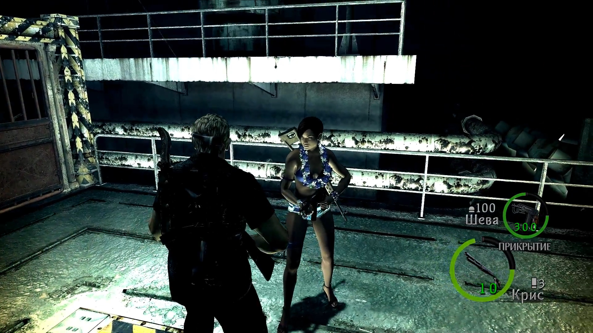 Resident Evil 5. Chapter 6-3 (Sheva Mode)