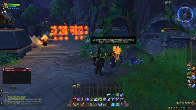 World of Warcraft: Dragonflight - НАЧАЛО НОВОГО ДОПОЛНЕНИЯ  - 13