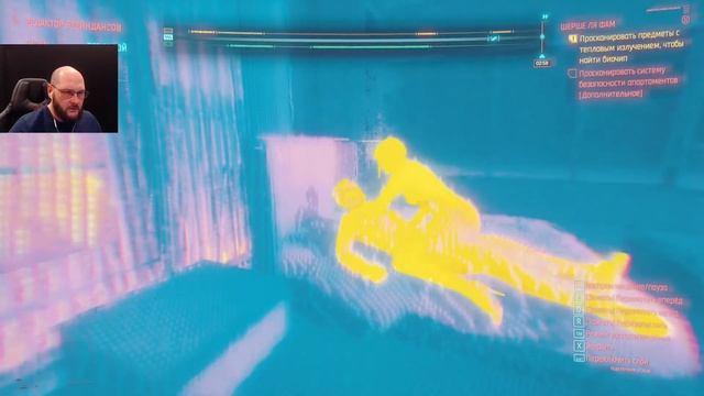 Cyberpunk 2077/Киберпанк на максималках/часть 5/Обучение брейндансу