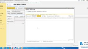 1С:Комплексная автоматизация 2.0. Урок 17. Прием на работу. За 5 минут.