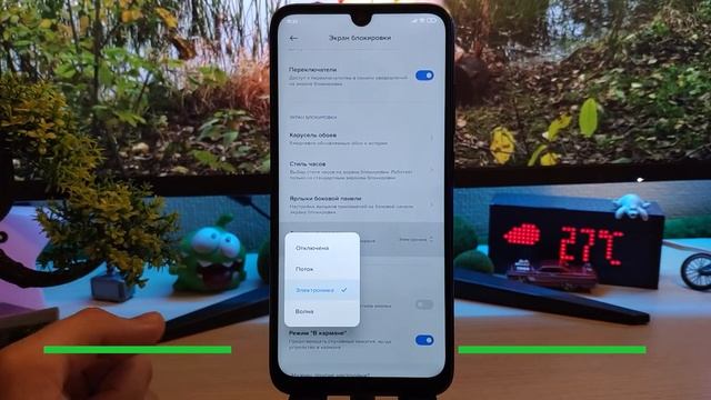 Прошивка XIAOMI.EU MIUI12 20.8.2527  Новая анимация зарядки