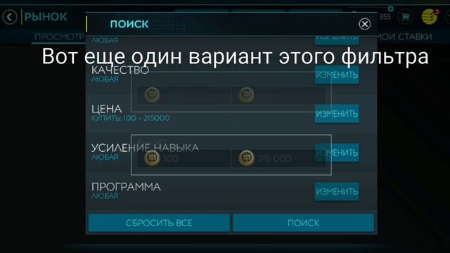 ТОПОВЫЕ ФИЛЬТРЫ FIFA MOBILE 20 | НОВАЯ СБОРКА ФИЛЬТРОВ FIFA MOBILE 20|ФИФА МОБАИЛ 20 #18 смотреть онлайн