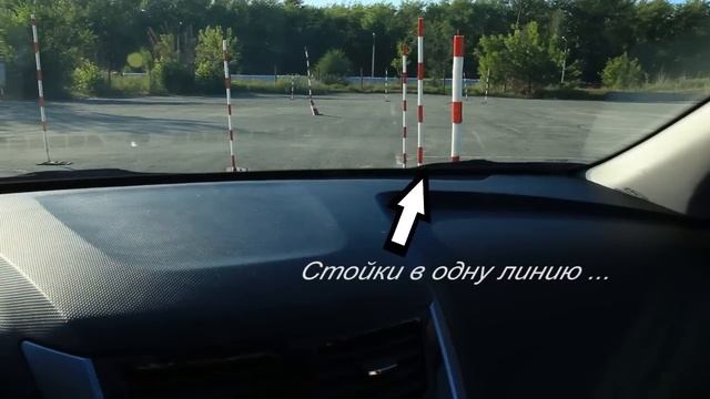 Параллельная (боковая) парковка. Старый регламент. Автодром. смотреть онлайн