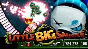 ? little BIG snake ??Ты видел это?!! ?