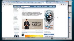 001 Дизайн ВКонтакте  Adobe Photoshop Общие сведения
