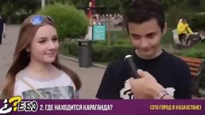 Где находиться Караганда
