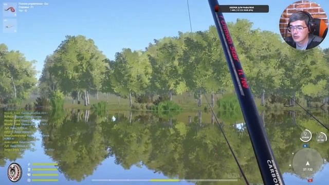 Русская Рыбалка 4 ► Russian Fishing 4 ► Шемая и Окунь Солнечный Закрыть!