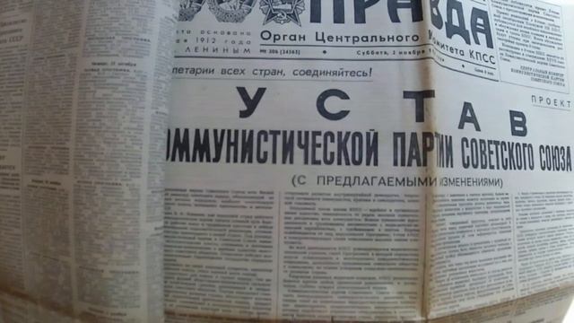 Газеты ч.5 Правда 1985г._Newspapers part 5