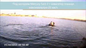 Обзор лодки Джонбот из пнд