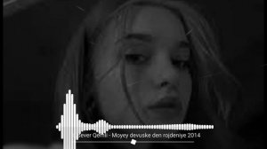 У моей девушки день рождения (Remix Slowed)