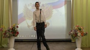 "Белый, синий, красный"