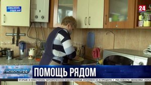 В Севастополе внедряют программу долговременного ухода за пенсионерами