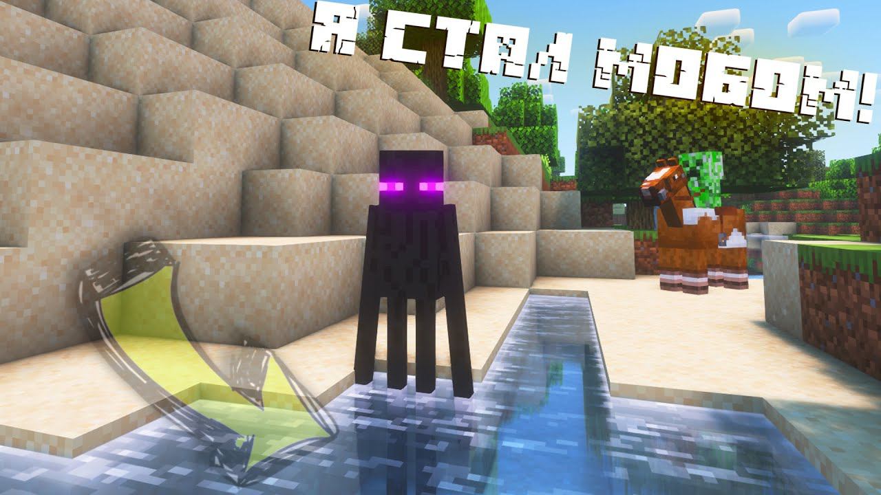 Я СТАЛ МОБОМ В МАЙНКРАФТЕ! ЭКСПЕРИМЕНТЫ В MINECRAFT! смотреть онлайн