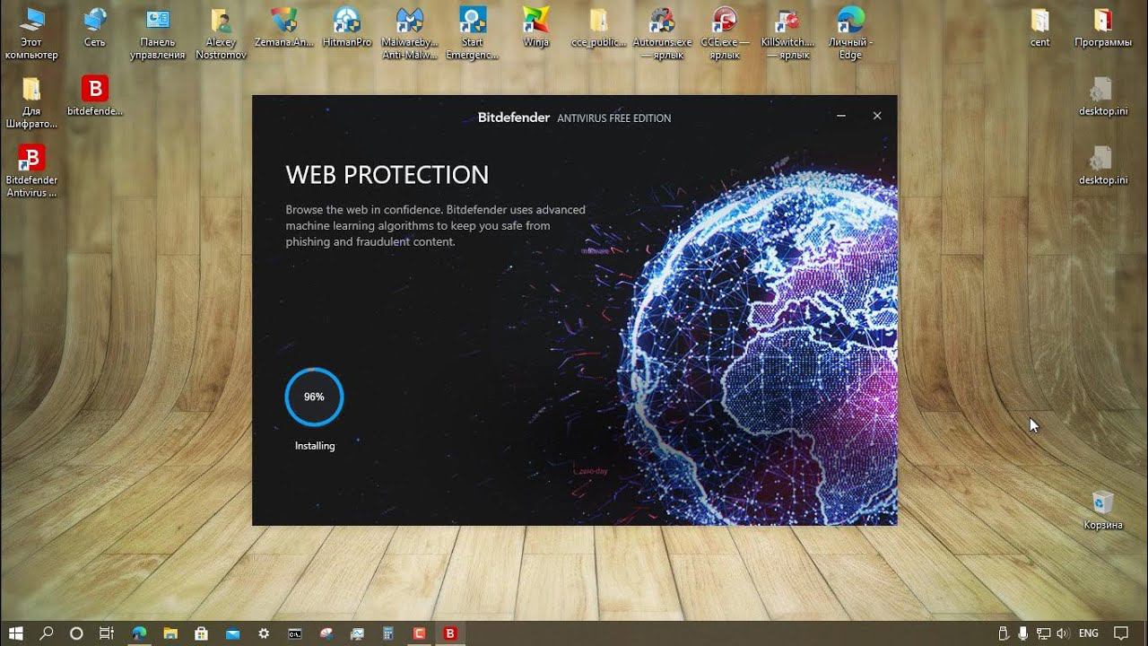 Тестирование Bitdefender Antivirus Free Edition 1.0.21.234