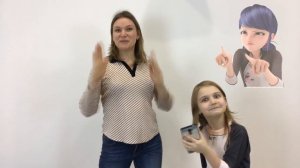 Леди Баг Челлендж Сделай Как Маринетт