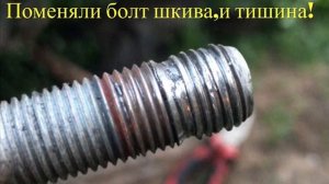 Хендай Акцент стук спереди,шкив коленвала.