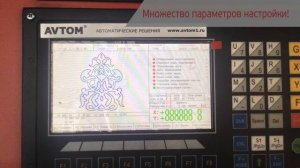 ЧПУ станок плазменной резки AVTOM 2