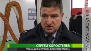 Во Льговском районе появился пожарный пост