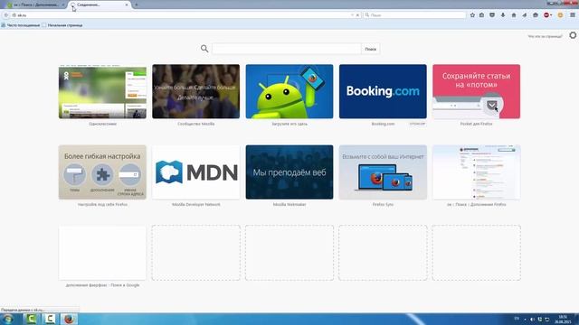 Как скачать музыку с Одноклассников смотреть онлайн